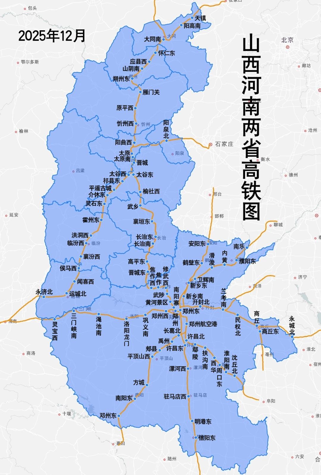 山西河南两省高铁图