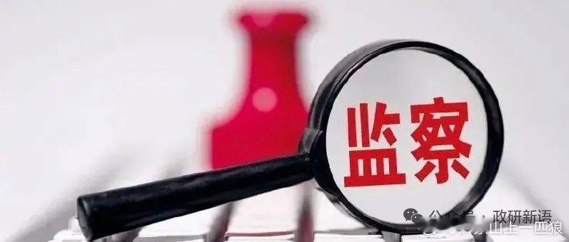 【真正危险的不是几个贪官，而是“腐败正在变成一种社会习惯”】大家平时在生活中一直