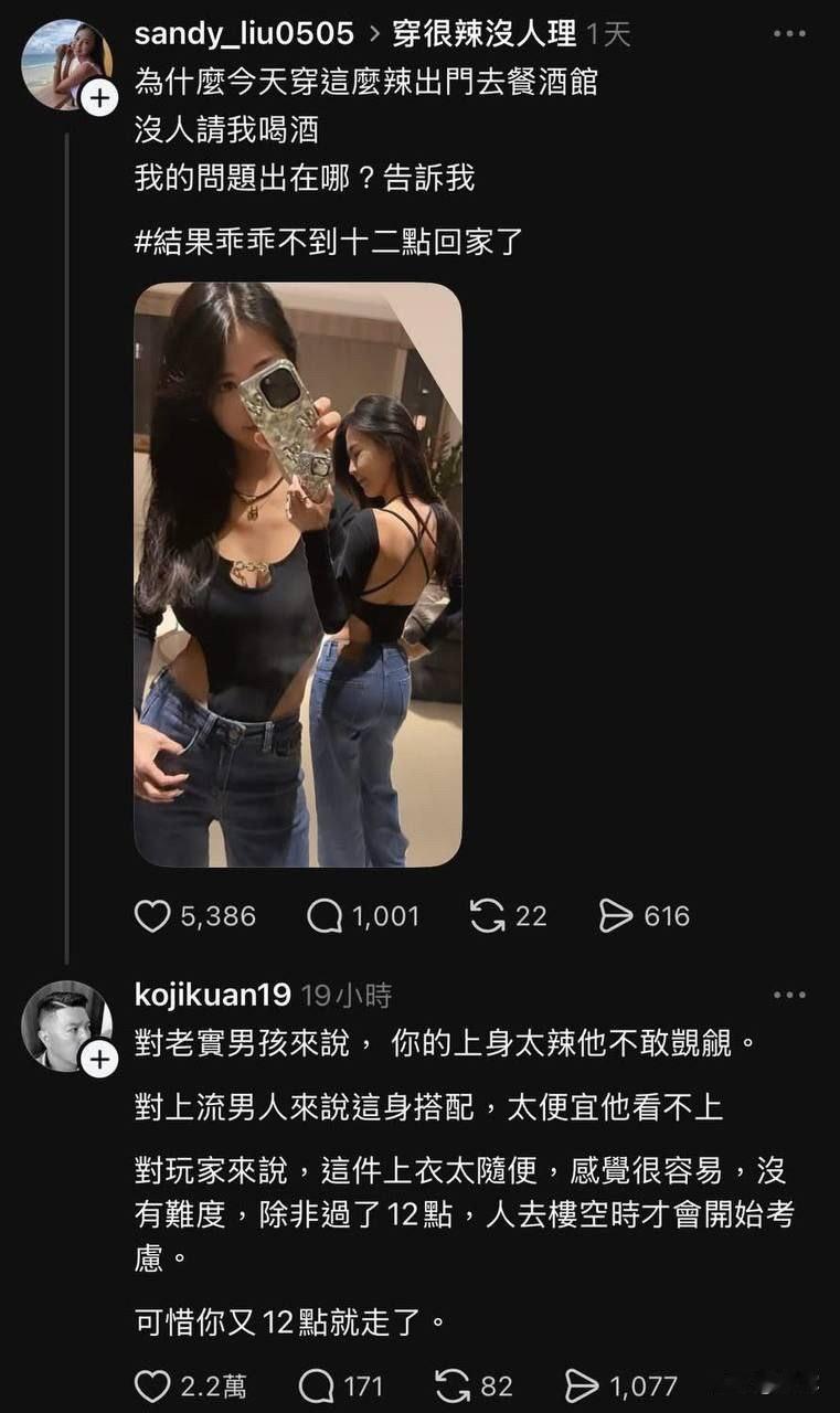 请问大家问题出在哪下面有个高级玩家的回复让我不由得肃立而起完美的答案往往来