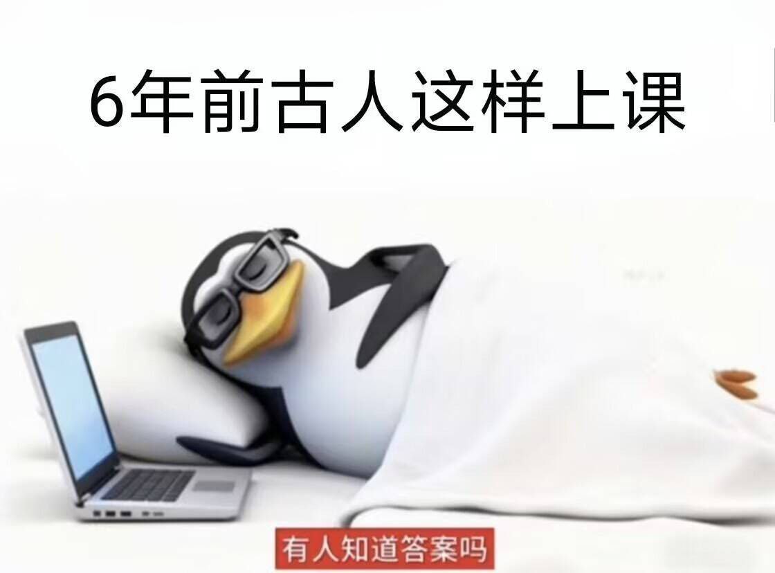 不是你说几年前？