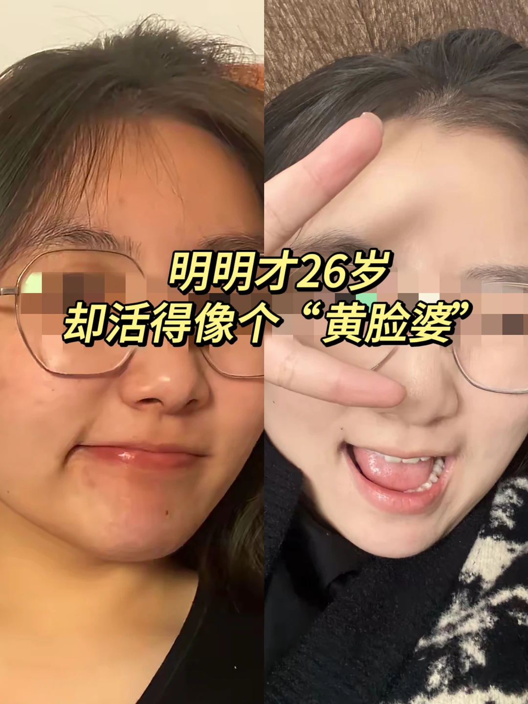 为啥没人告诉我‘内调’比涂脸重要一万倍❗️