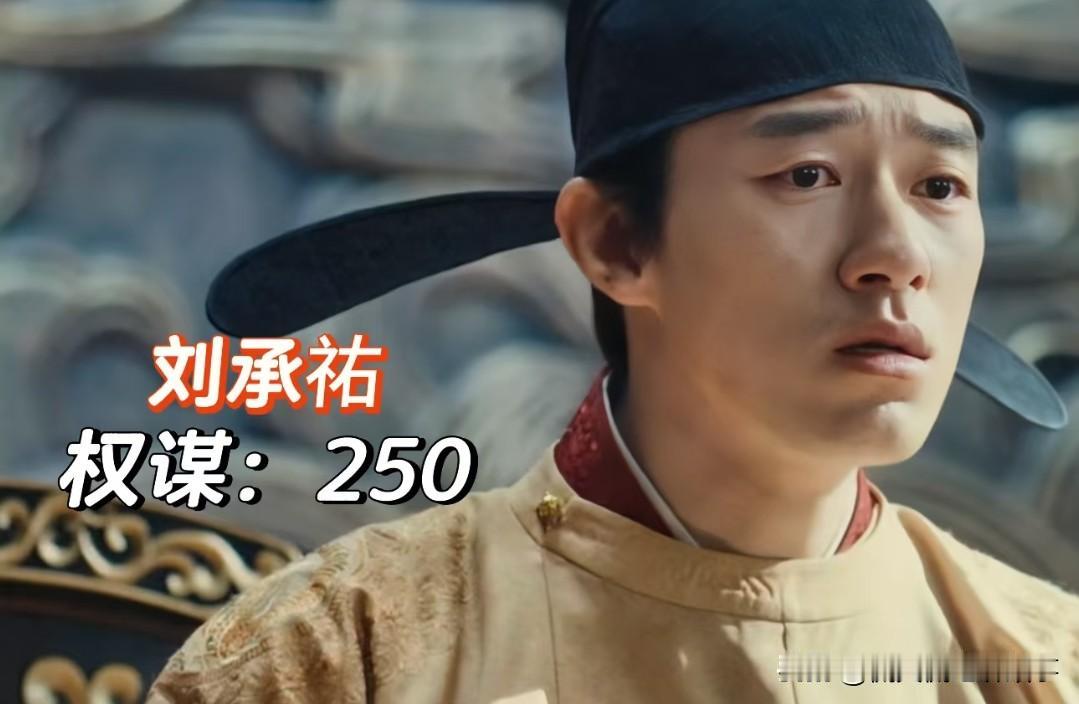 过程中很多人看剧都在骂刘承佑疯批，明明郭威全家是人质，不拿来要挟逼退兵权，反而直