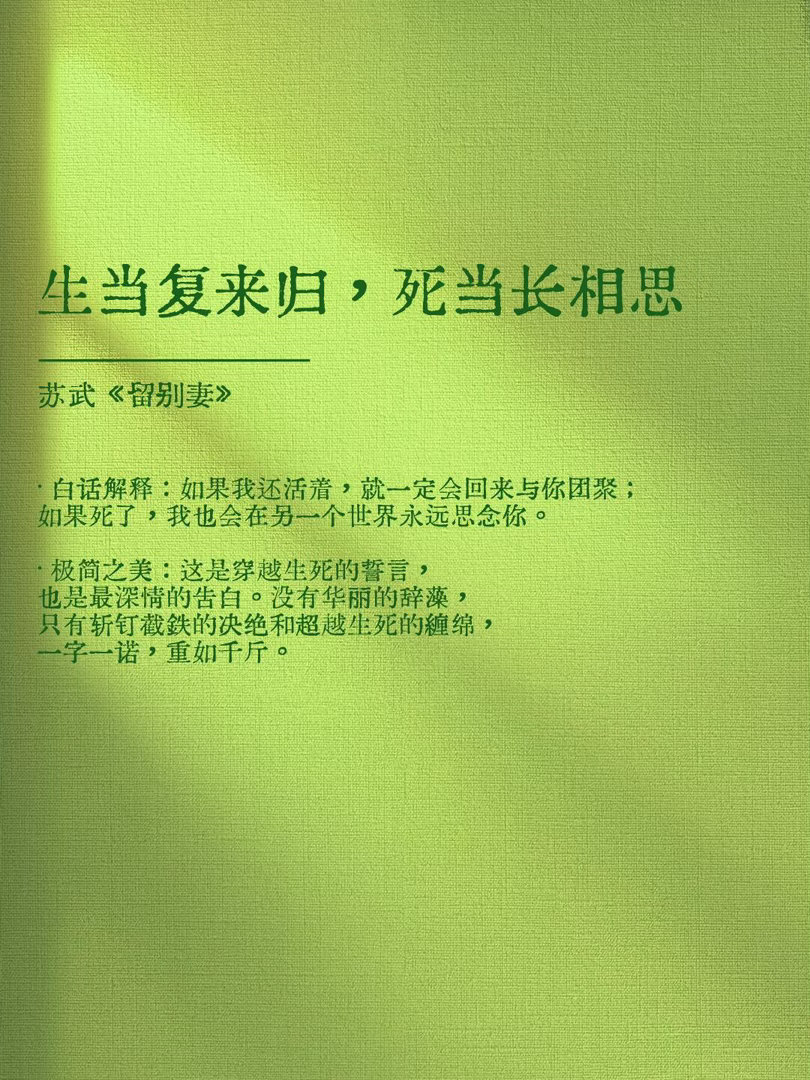 那些美到失语的极短古诗词