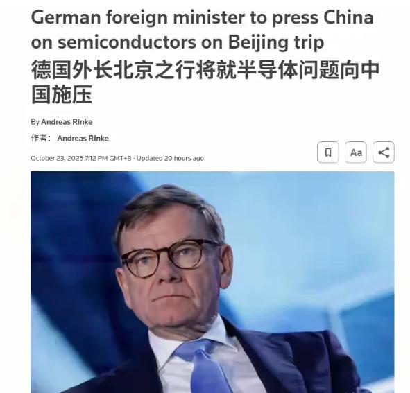 这个德国外长瓦德富尔,准备来中国访问,但人还没到,行程已经没了。这事