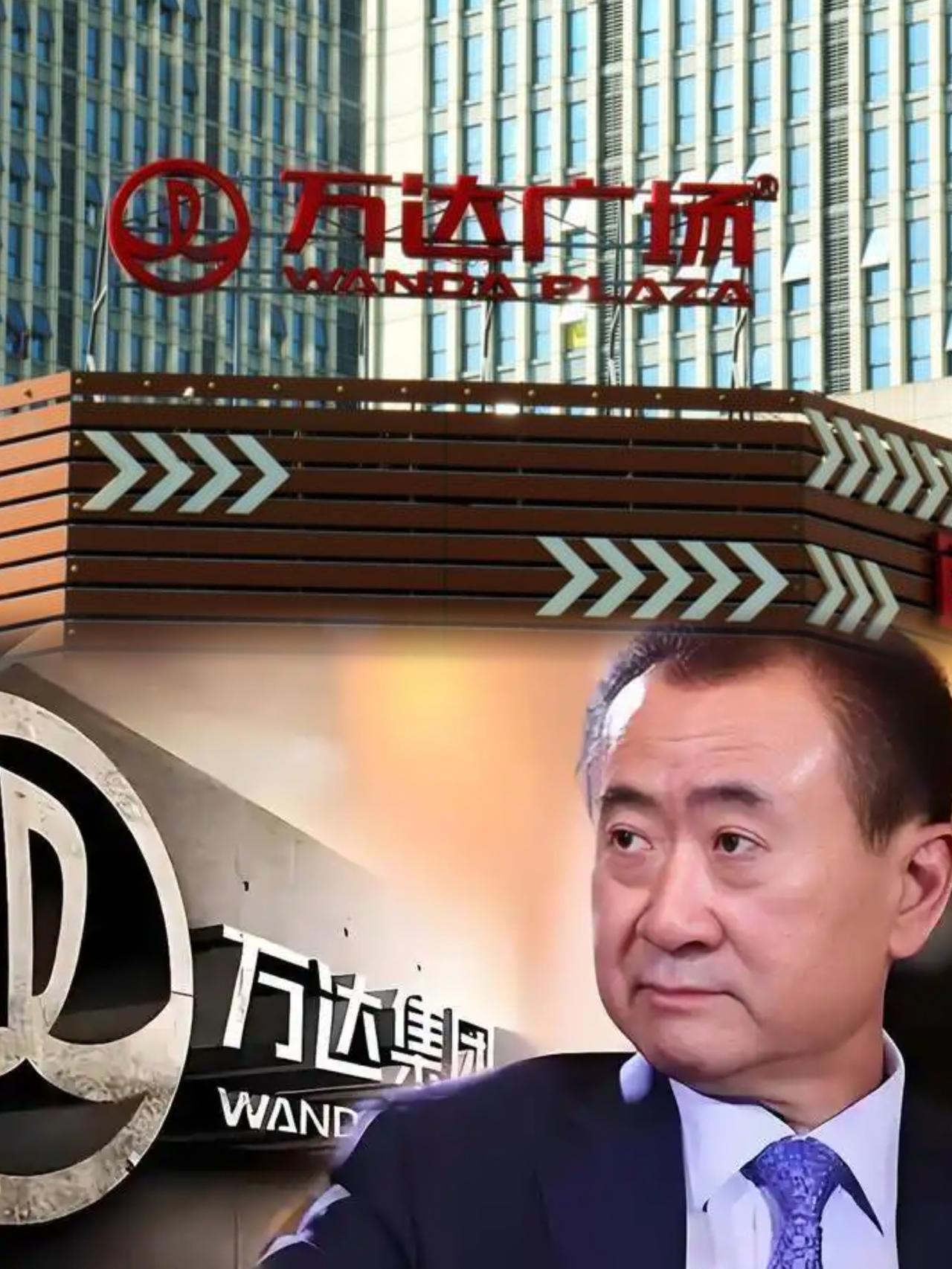 王健林王总又出手了，赎回了万达广场一座，真是应了那句“心有猛虎，细嗅蔷薇”，王总