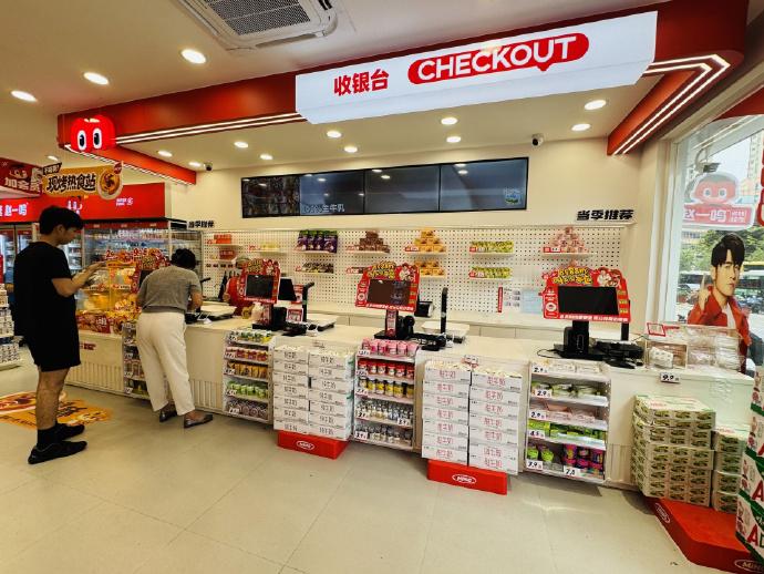 【赵一鸣、好想来等头部量贩零食“缺斤短两”：“鬼秤”可能并非主因，巨头赚钱加盟商承压】近日，赵一鸣、