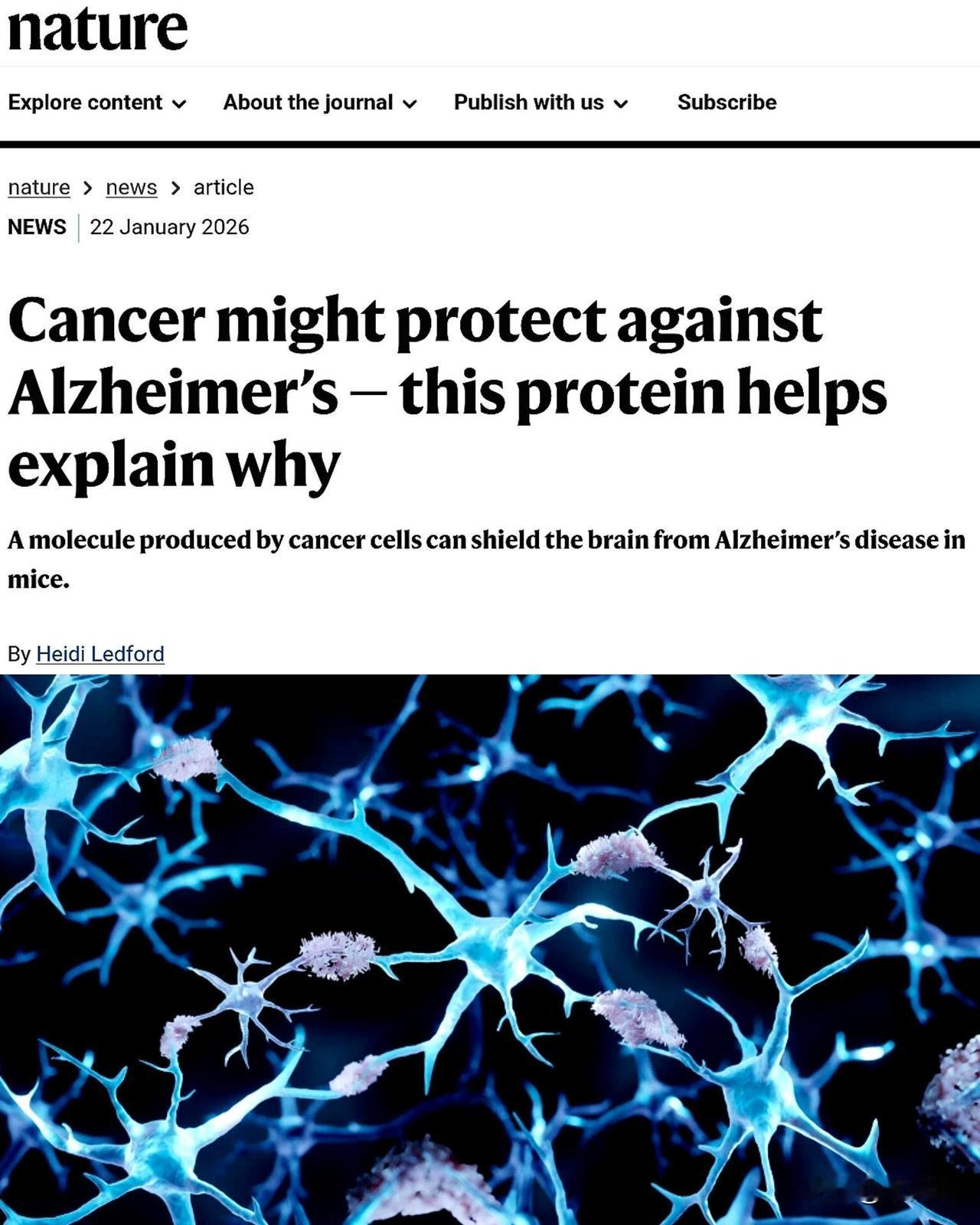 根据《Nature》在2026年1月22日发布的报道，一种名为半胱氨酸蛋白酶抑制