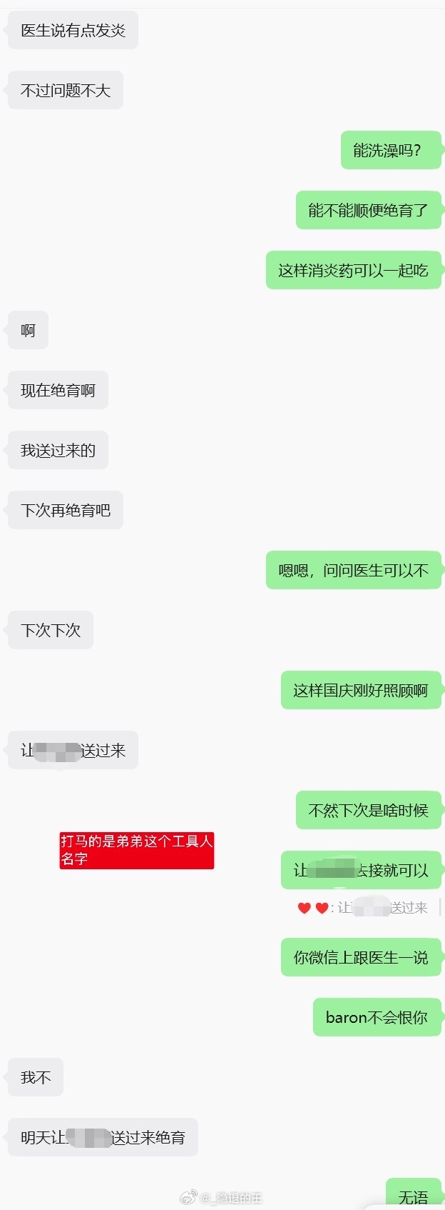 隐退巧设连环计老锤不入断头台​​​