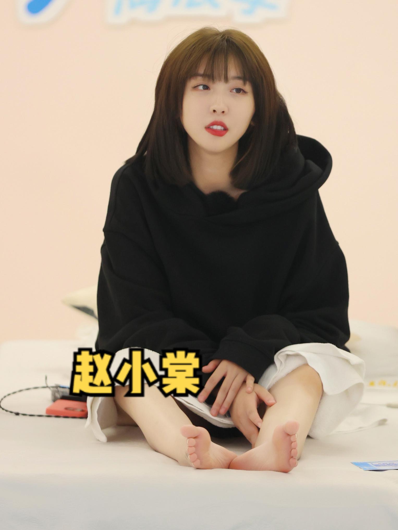 赵小棠。大长腿美女