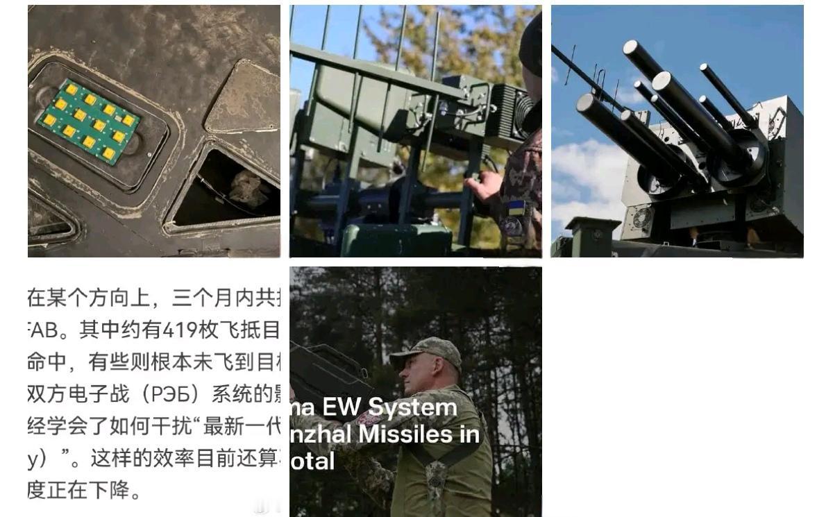辅助开发“利马”干扰器：一名熟练的中国商业间谍帮助一个乌克兰技术团队干扰俄罗斯无