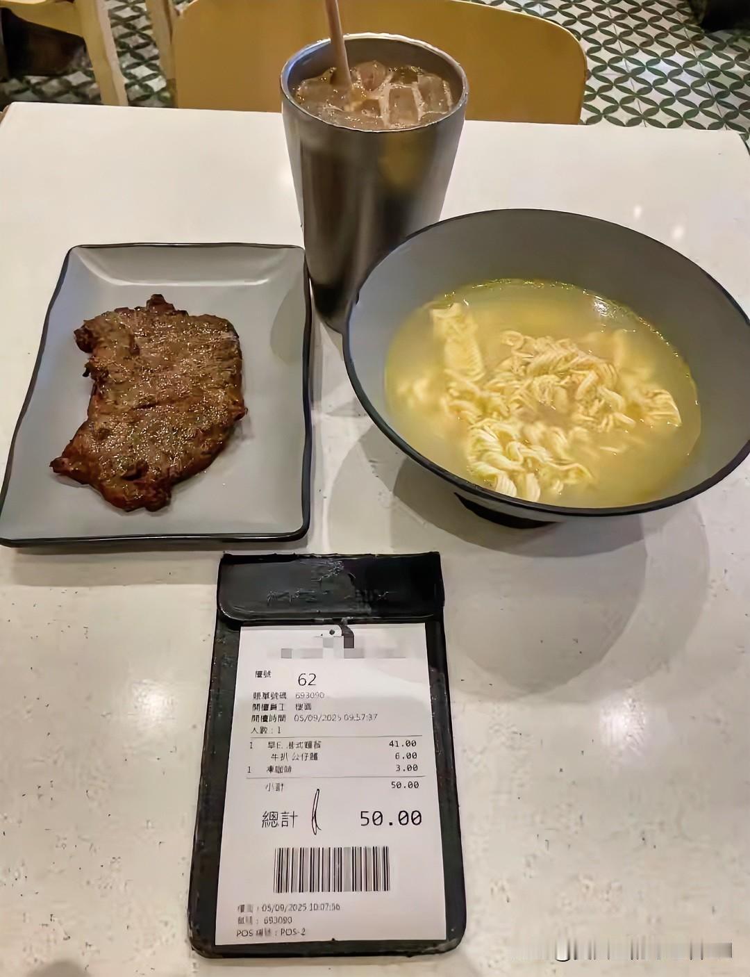 上海的物价，着实有点高啊！在一个不起眼的小店，简单点了一份面+饮料，差不多花了