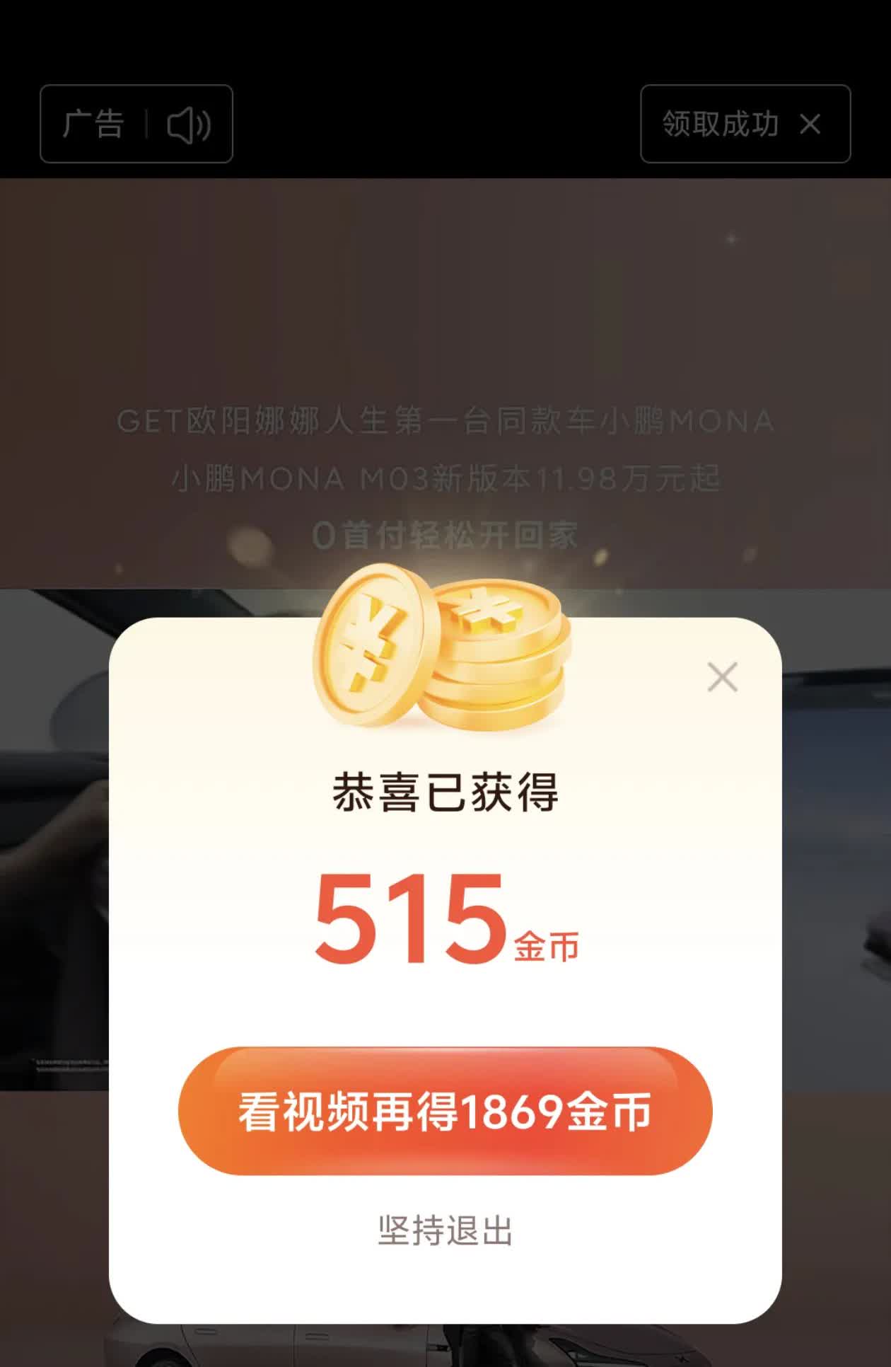 难得