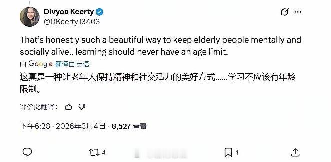 风水轮流转老外也开始写意林了