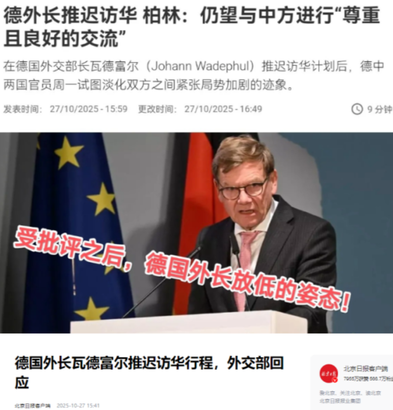 德国外长被“中断”访华之路后,德国国内各界“火力全开”!任何指责中国的行为都是愚