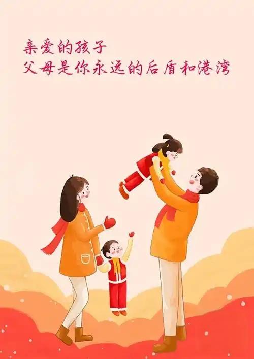 父母是孩子最坚实的后盾，可很多孩子遇到事却习惯藏着掖着，殊不知有些隐瞒可能酿