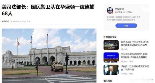 美：我要带800个兵进你家清场子。华：清什么场子？我家啥事都没有。美：你家