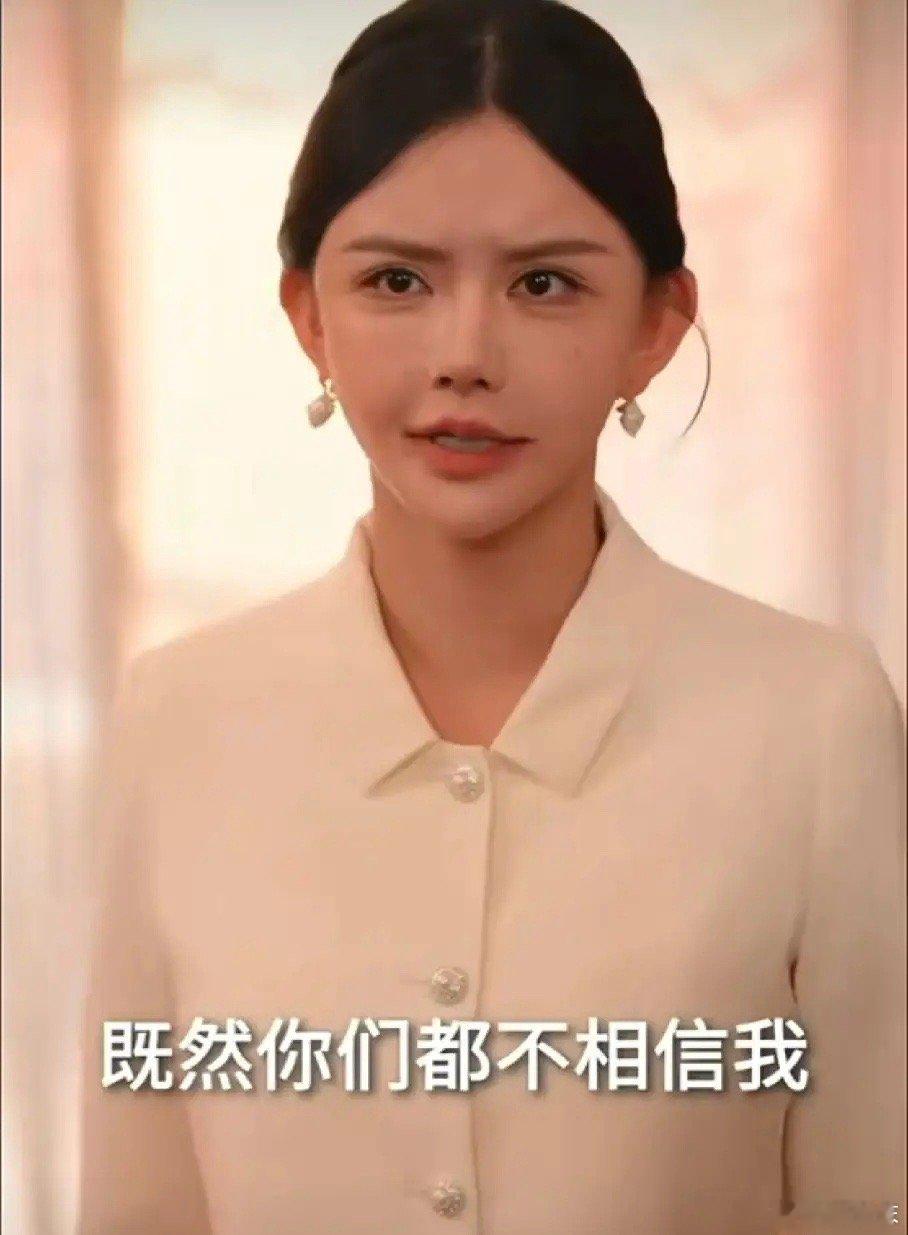 谁说整容脸不适合表演的韩安冉主演的短剧开播，说话时嘴巴有点歪，加上超大卧蚕妆，怎