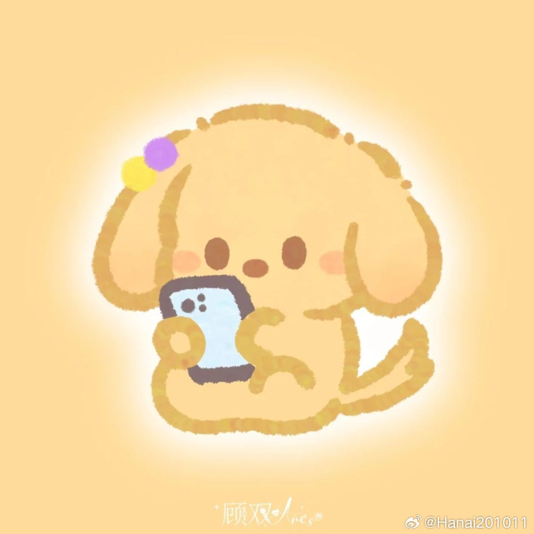 #黄子弘凡##超星动告白信箱#不知不觉，认识你已经378天。马上我就要升初二，学业压力慢慢变多，是你
