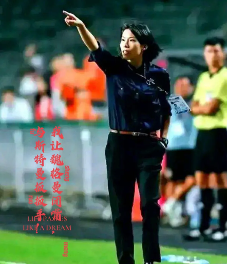 足协的陈戊源余孽终于跳到前台了昨天足球之叶发表了一篇文章揭露足协肮脏的决定，处