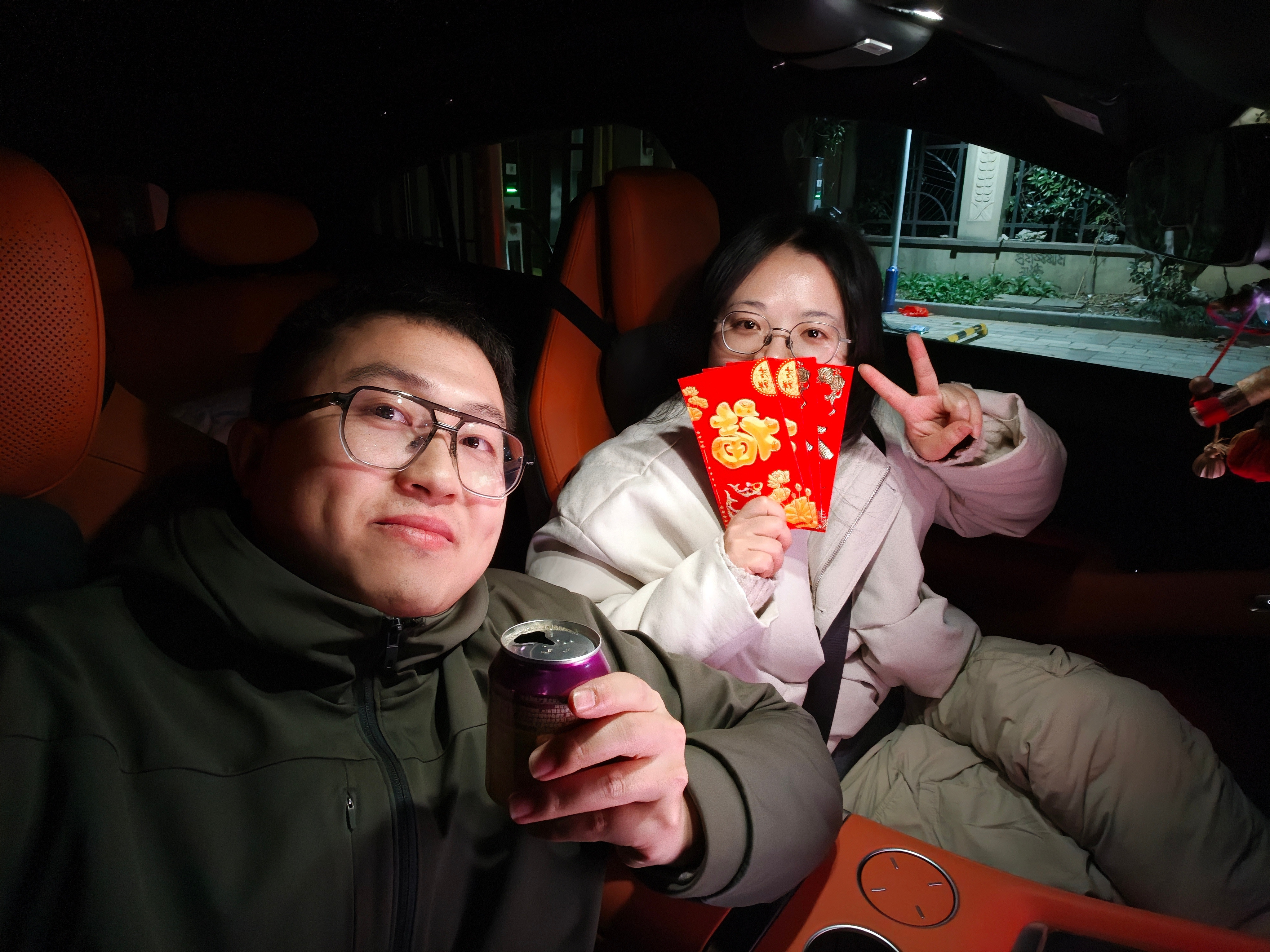 今年我俩在车里看