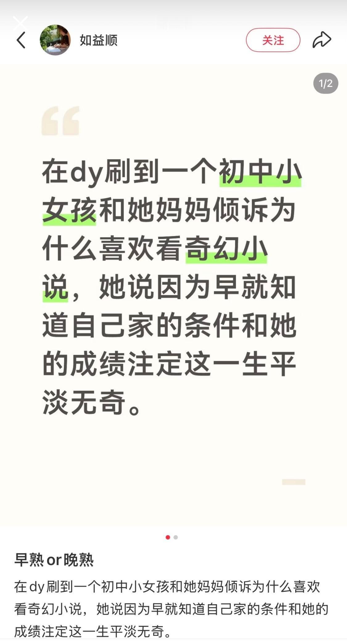 存一期开智神贴​​​