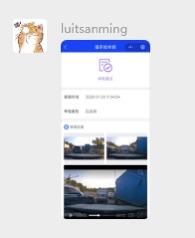 你们遇到违规车辆，想不想举报？