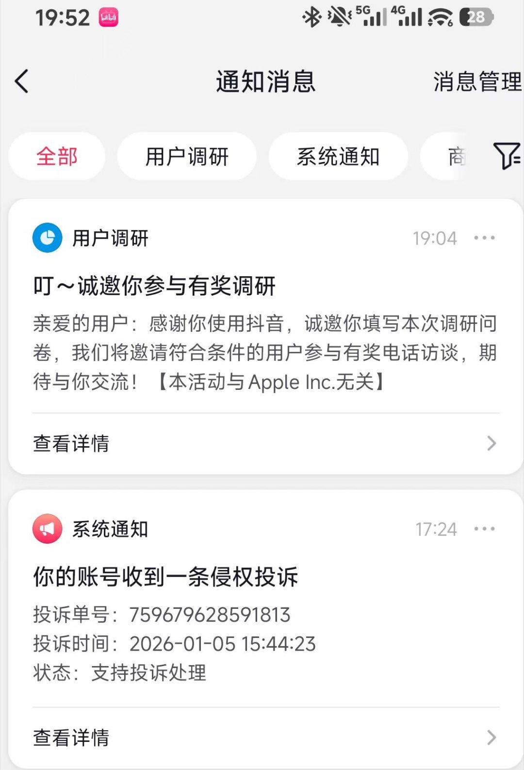 公司所有账号聊到某品牌的零公里二手车的视频，都得下架了，以后不说了。