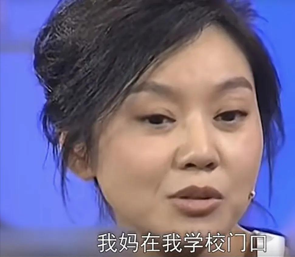 闫妮：“我妈在我学校门口，人家一对父母是在批评她自己的孩子，我妈也没看清，我妈以