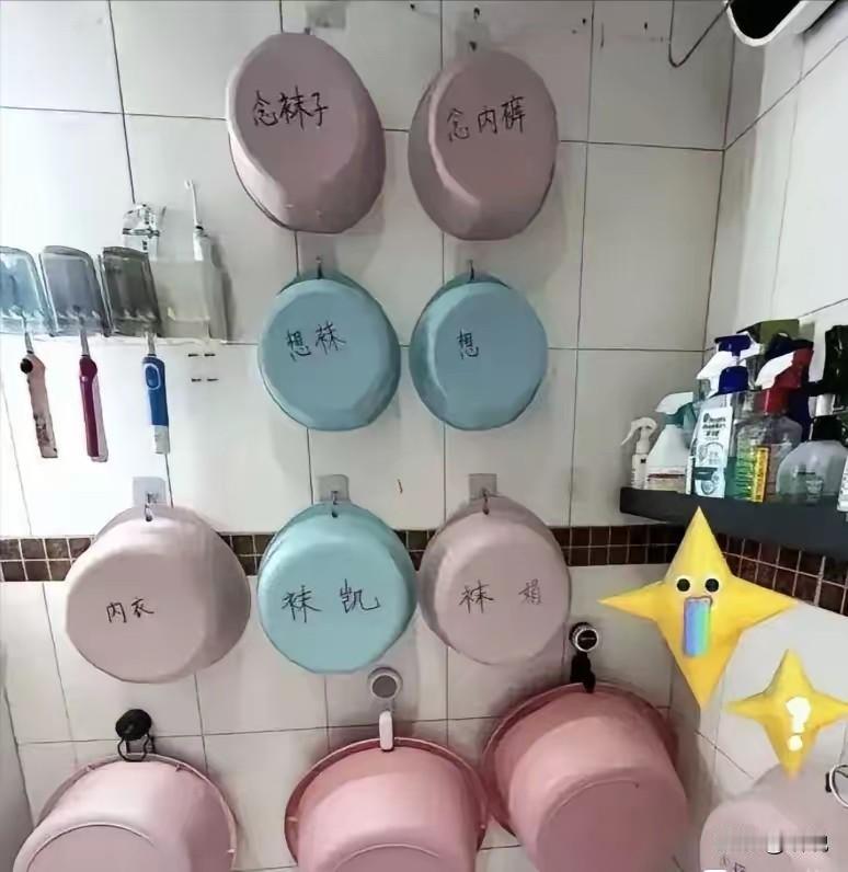 内衣袜子都要分男女，分开洗吗？