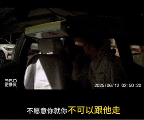 太解气了！6月12日，外国男子深夜带中国女孩打车，上车后司机发现女孩不对劲，司机