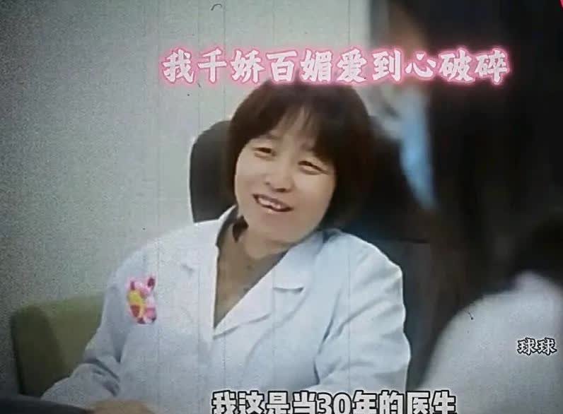 女子去医院检查，医生说，恭喜你啊妹妹，你怀孕了，女孩说，我们还没结婚呢，