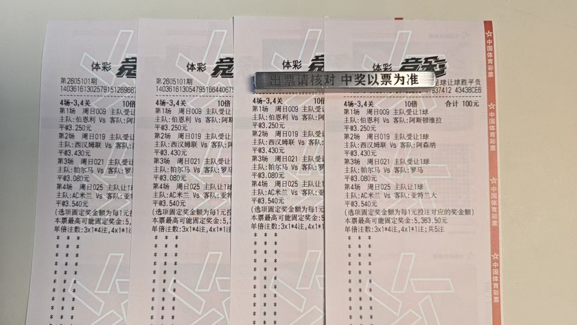 今夜星光闪闪爱你心满满