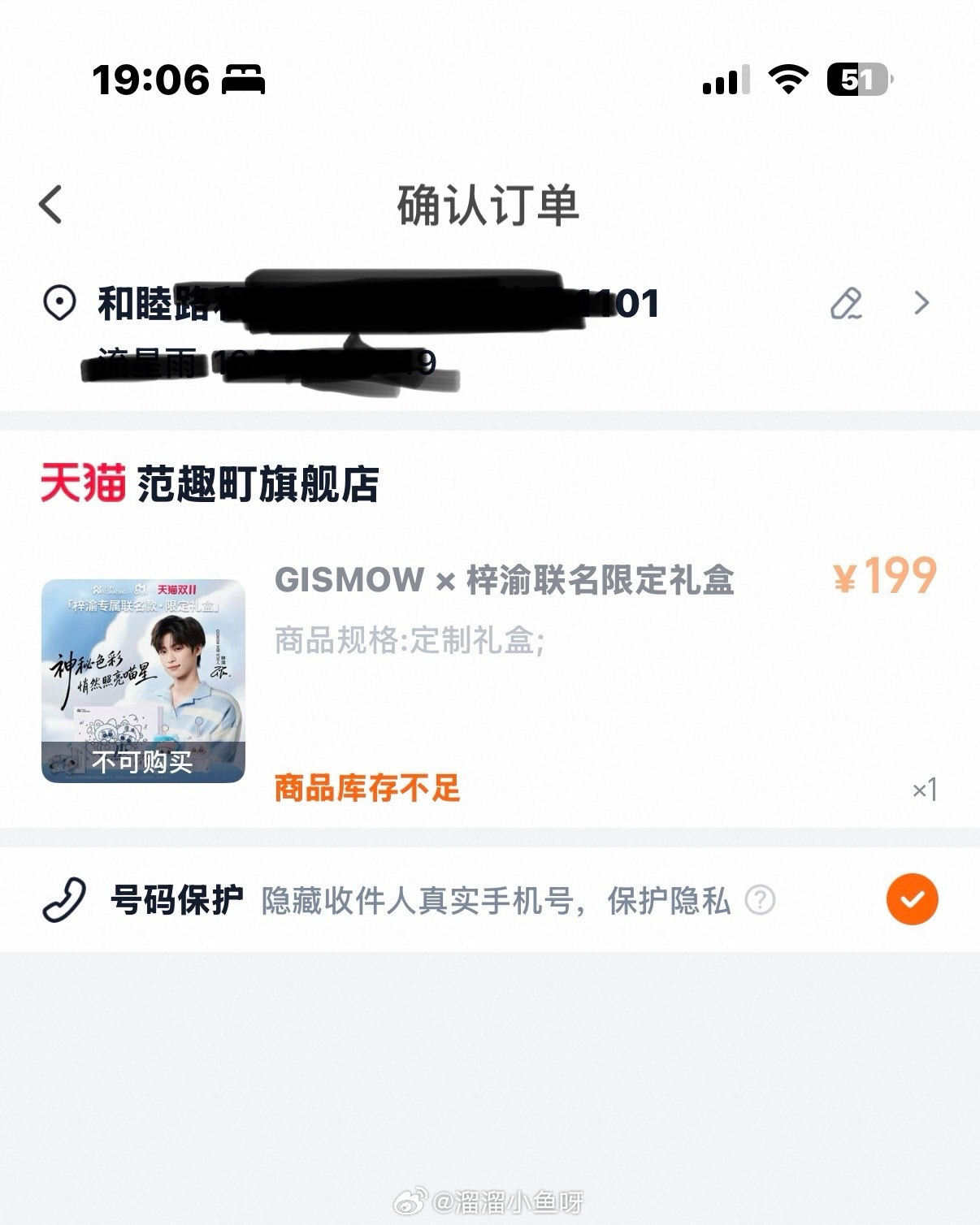 梓渝是06分呀[笑着哭]怎么就点不进去呢​​​