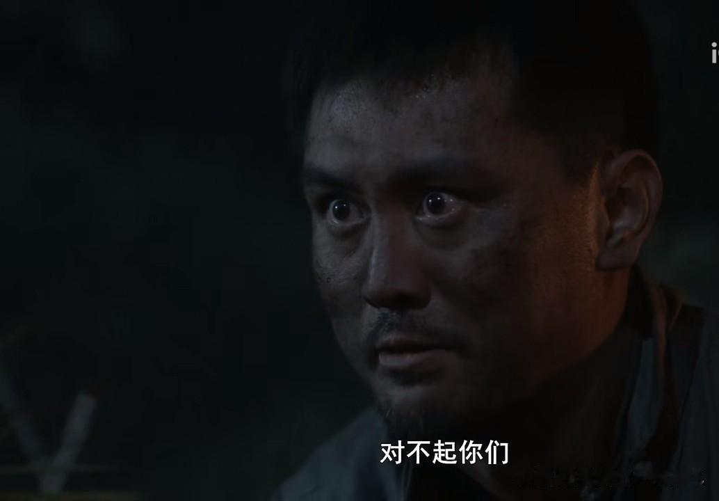 九个弹孔:袁少康终于要把自己作死了，只因不服李智信管理，他带队出征，结果被日本人