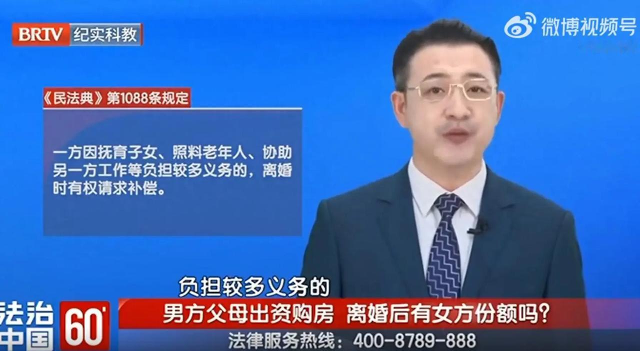 父母全款买婚房，离婚时妻子要分房！网友吵翻：家务到底值多少钱？谁懂啊！父母