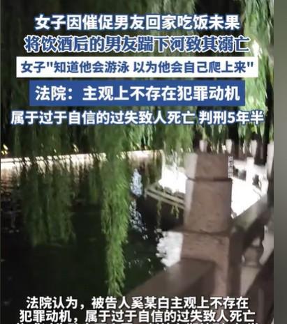 上海，男子和朋友猜码划拳，喝了几瓶啤酒，女友见男友喝了不少，就拽着他离开了，结果