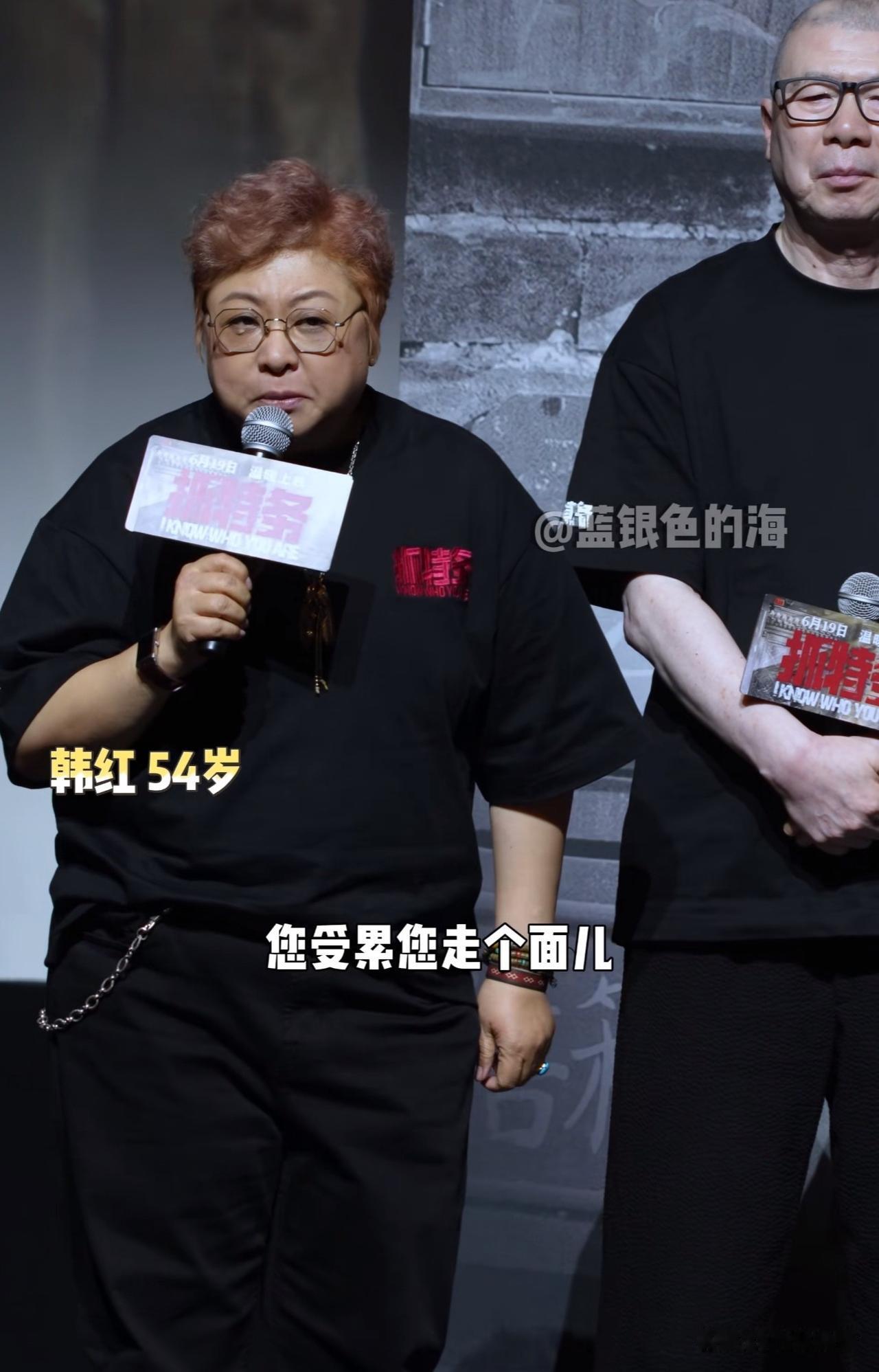 这才是，电影首映最尴尬的一幕冯小刚电影《抓特务》，主演胡歌、雷佳音，电影首映