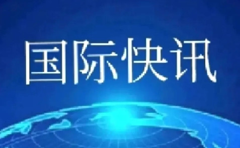 快讯！俄军又拿下乌克兰2个重镇！俄罗斯国防部发布消息称，俄军攻势强劲，向前推