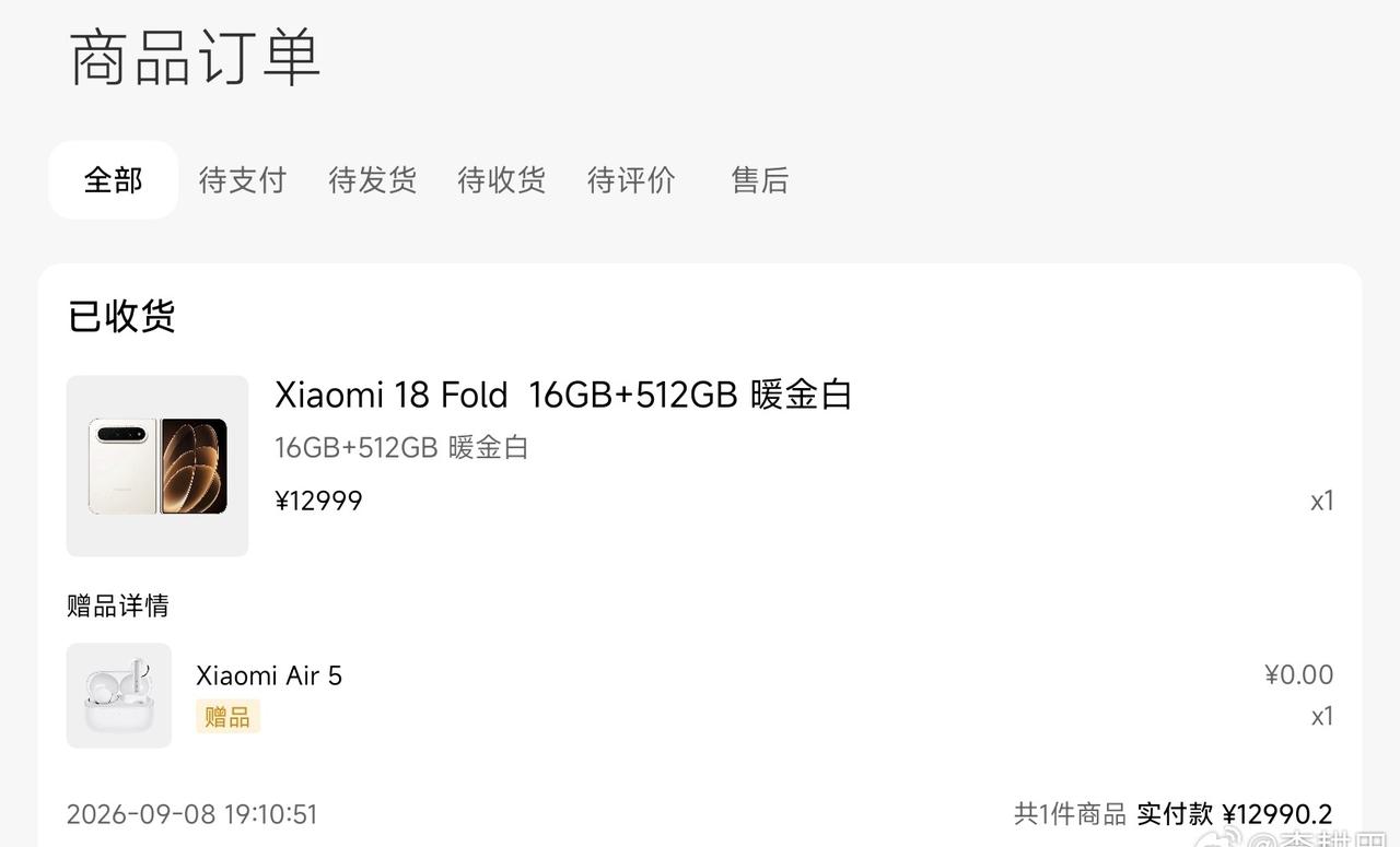小米18fold的折叠手机用了几天了，说一下感受。购买的初衷，需要经常在外面看一