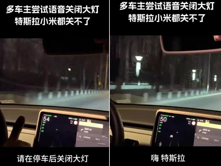 继领克Z20被曝“语音误操作控制关闭大灯”后，很多车主对自己的车辆进行了尝试，其