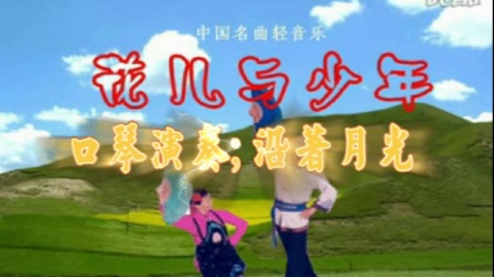 少年先锋队队歌简谱曲_少年先锋队队歌简谱(3)
