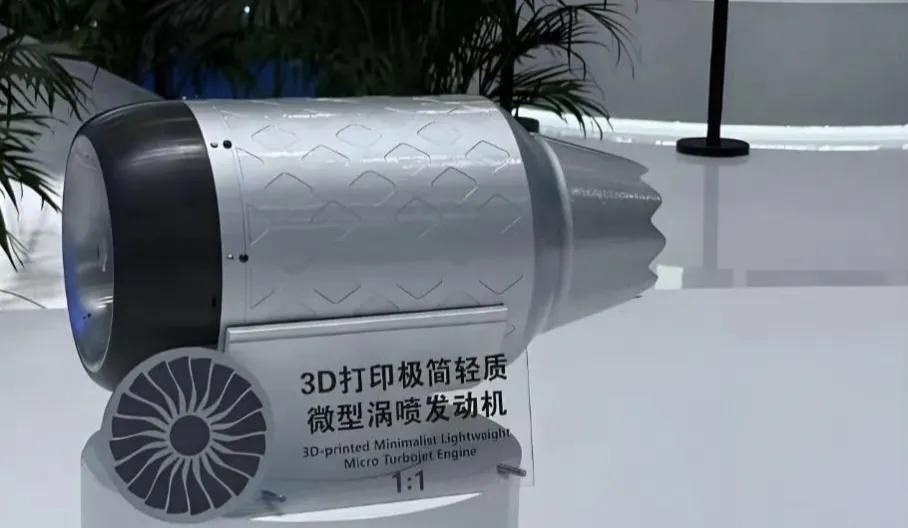 国内首款完成飞行验证的160公斤推力级3D打印极简轻质微型涡喷发动机，所有转子件