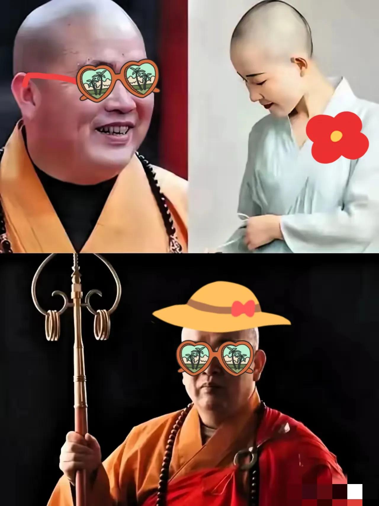 释永信和王欢这对