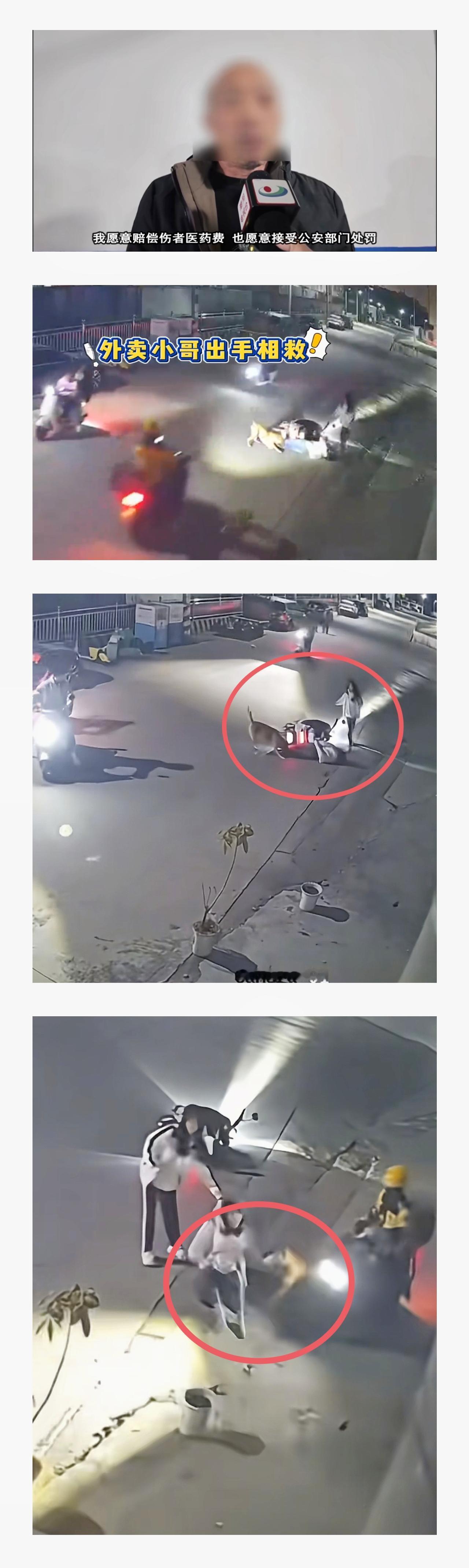 广东汕头，袭击俩女生的恶犬，主人被拘了，他说愿意赔医药费！其中一名女生，被咬断脚