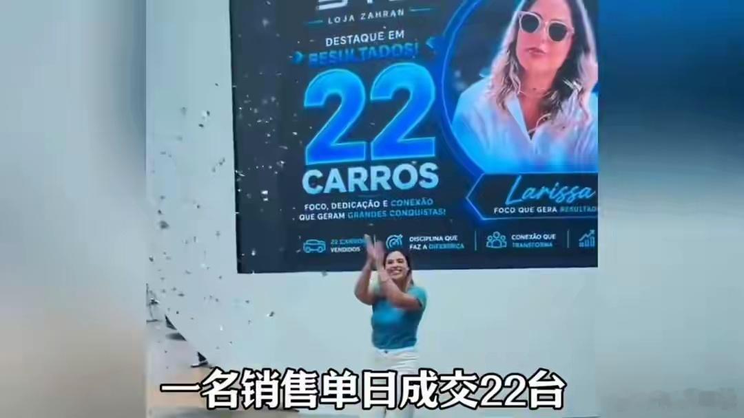 外国销售员“卖了个中国车”竟刷屏外网！网友：车还能这么卖？一个老外只靠卖中国汽车