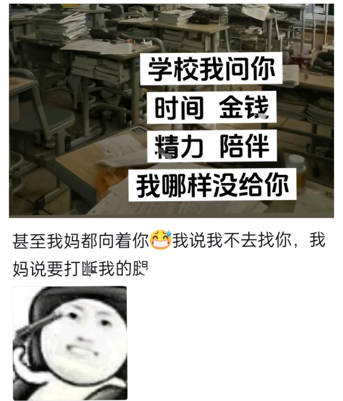 这才叫真・《难哄》啊