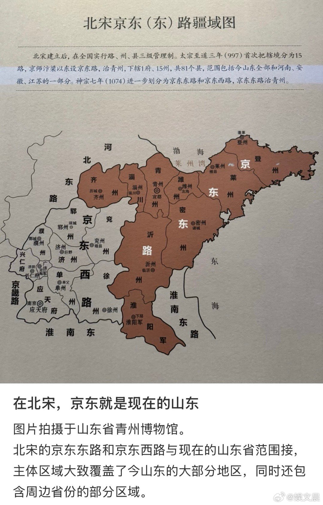 北宋四京3个都在河南北宋的东京西京南京都在河南北宋“顶流城市天团”出炉！河南开
