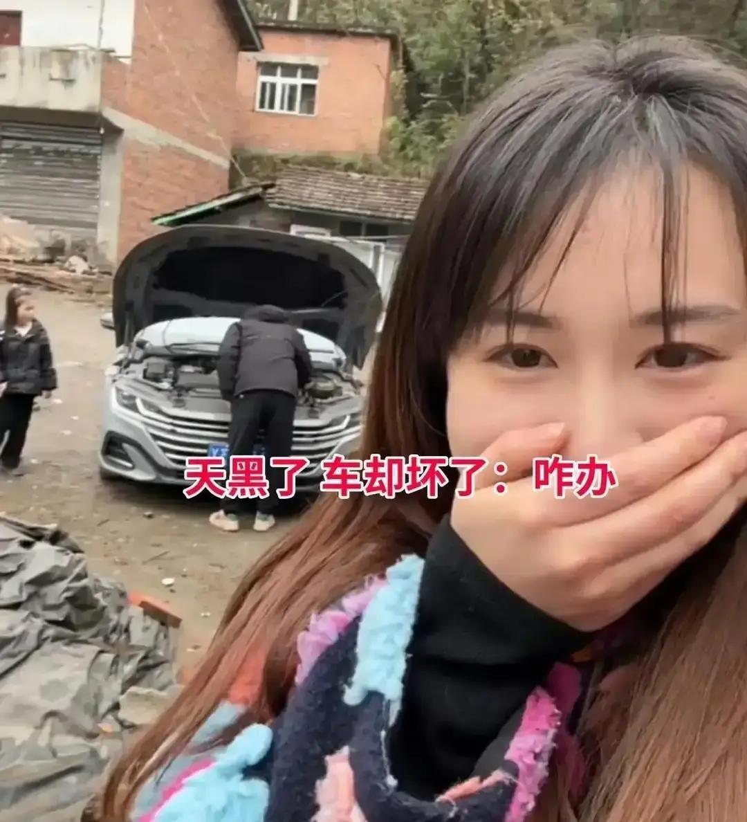 32岁川妹子和28岁IT男相亲爬山，下山时车子趴窝，只能山脚民宿凑合一夜。两人