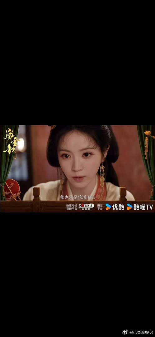 你们觉得田曦薇的这两个角色有区分度吗？​​​