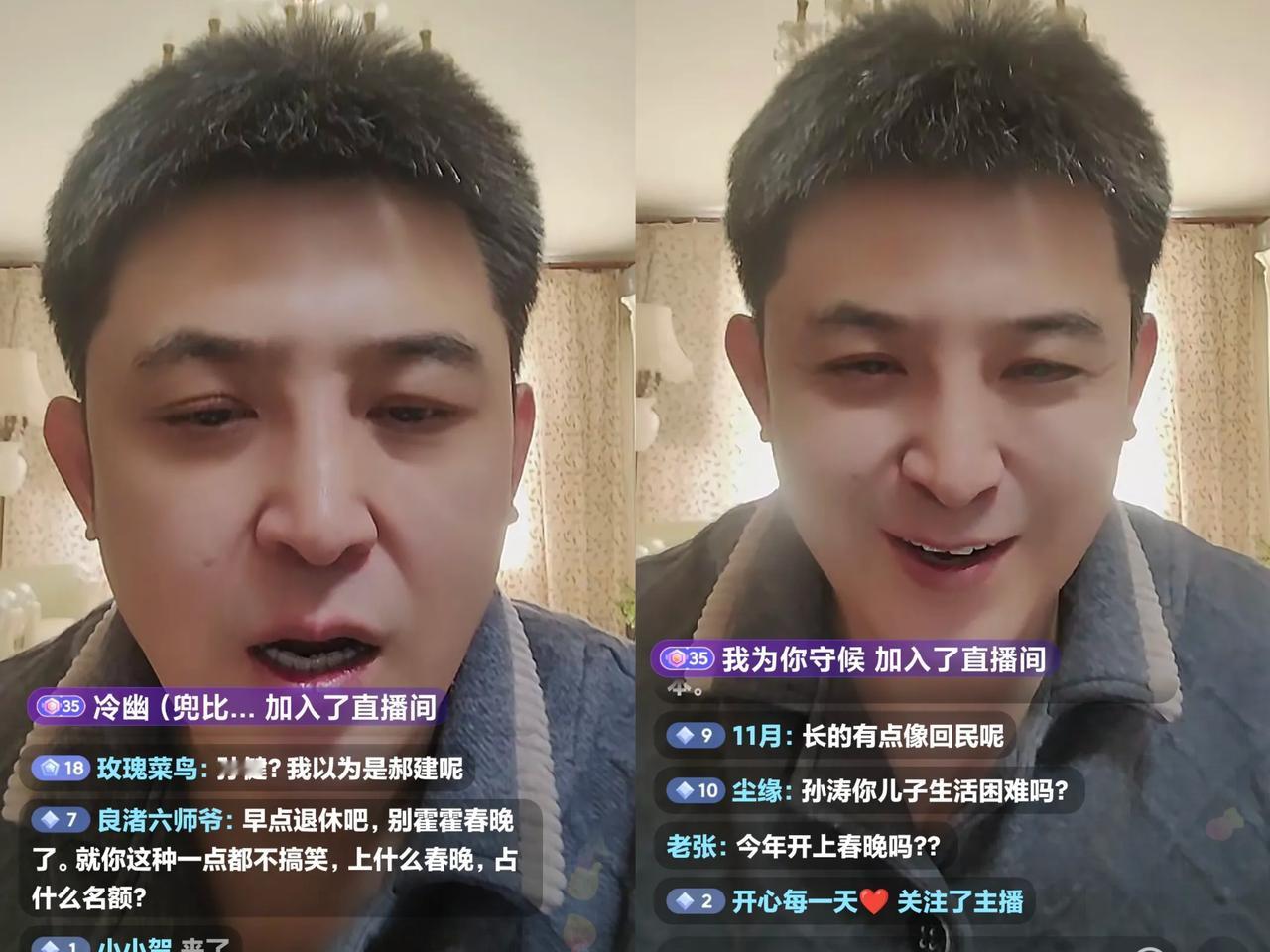 演员孙涛聊天，公屏上老多向闫学晶捐点钱。孙涛说:“做人厚道点，别乱扣帽子，我这六